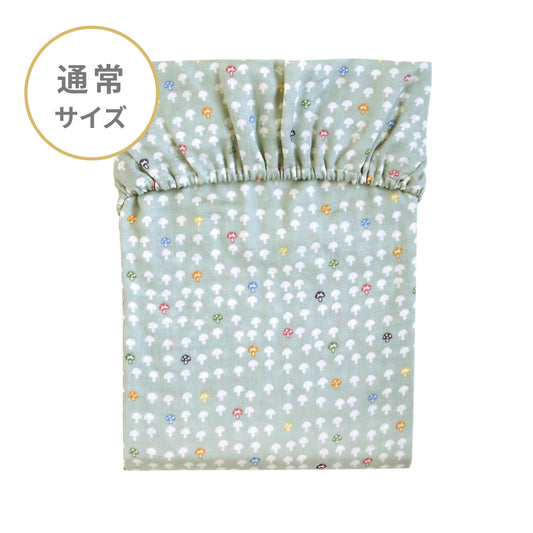 ワンタッチシーツ(通常サイズ) シャンピニオン(ブルーサーフ)