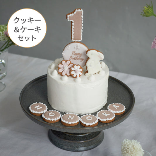 1歳誕生日 誕生日ケーキ バースデーケーキ