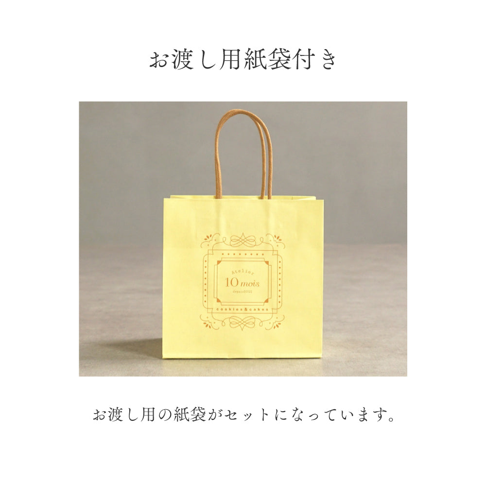 パウンドケーキとダッグワーズセット ◎ / 贈り物 内祝い ギフト