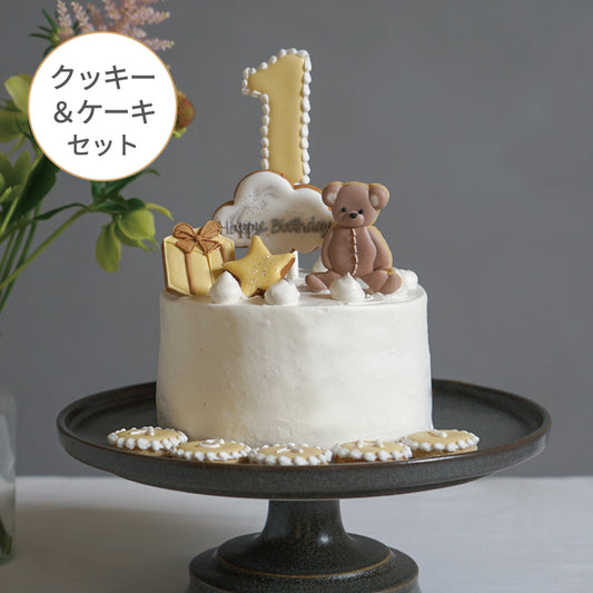 1歳誕生日 誕生日ケーキ バースデーケーキ