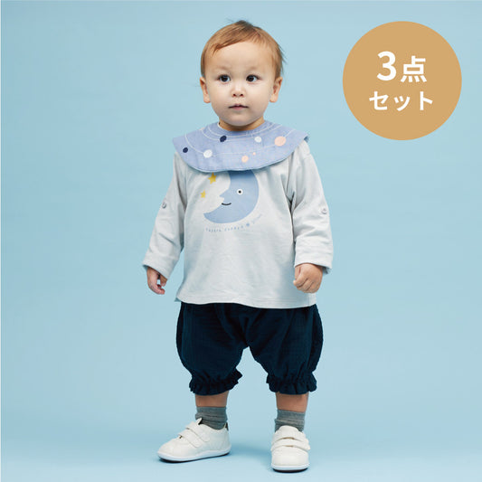 tupera tupera おでかけ3点セット 70-90cm ブルー / ベビー服