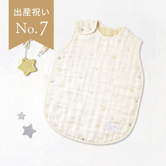 【予約】スリーパー・歯固め ギフト2点セット エクリュ/ 出産祝い / 名入れ刺繍可