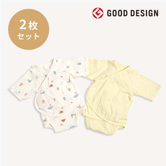 パッとサッと肌着 2枚セット バニラ ベビー肌着