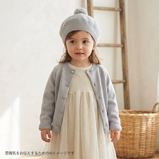 フェザーコットンニットカーディガン グレー 70-80・80-90・90-100・100-110cm / ベビー服