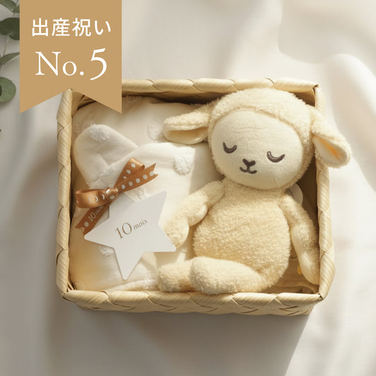 かごギフト バスポンチョとぬいぐるみセット mois / 出産祝い