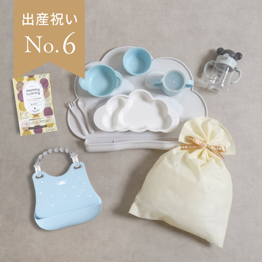 1万5千円ぴったり 出産祝いギフトセット(お食事グッズ) ブルー