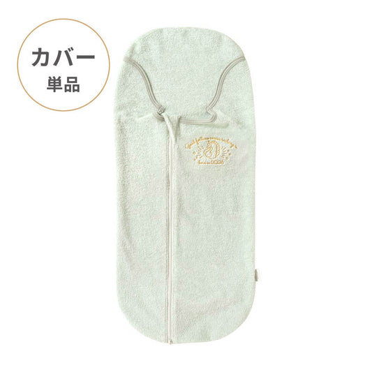 たまごマットおくるみ sleep カバー単品 ミント うま年 /2026限定 干支