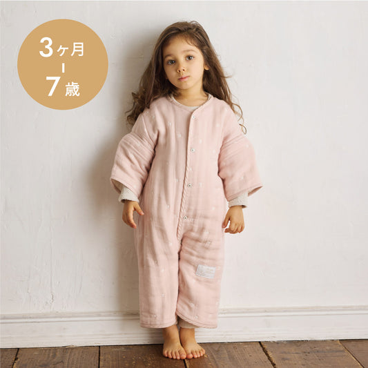 シェルピンク 6wayスリーパー ふくふくガーゼ(6重ガーゼ) / 名入れ刺繍可