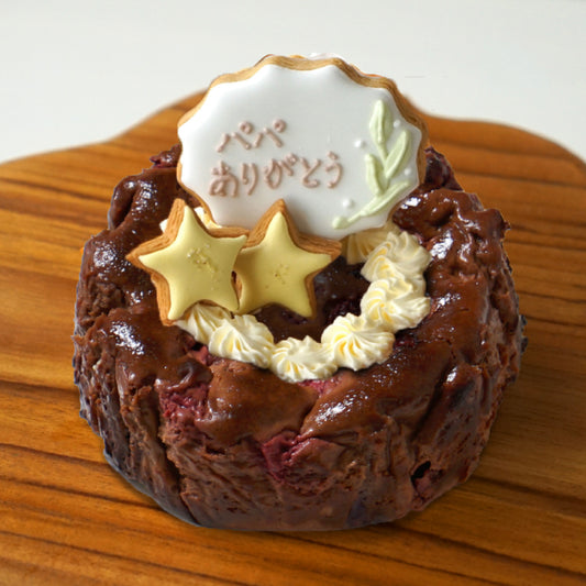バスクチーズケーキ アイシングクッキーセット チョコラズベリー ◎ / 誕生日 バースデー 父の日