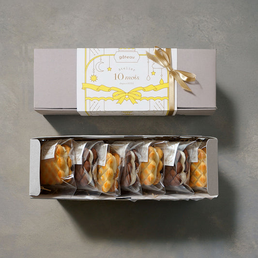 【夏季限定】クッキークリームサンド ギフトセット(シトロン・レーズン)7個入り ◎