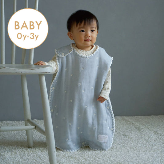 パウダーブルー スリーパー ベビーサイズ 6重ガーゼ / 名入れ刺繍可