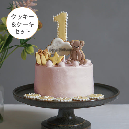 1歳誕生日 誕生日ケーキ バースデーケーキ