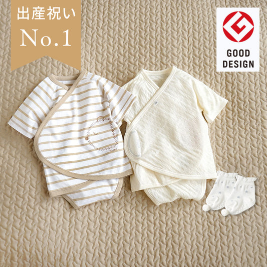 PATTO SATTO HADAGI 50-60cm くま×きなり ギフトセット / ベビー肌着●