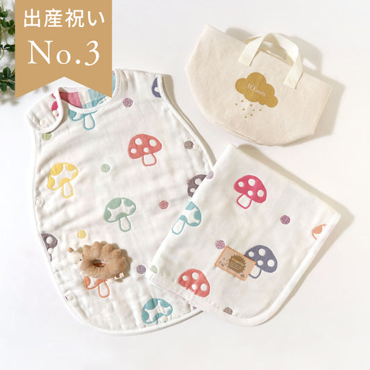 帆布BAGギフト シャンピニオンガーゼセット / 出産祝い / 名入れ刺繍可