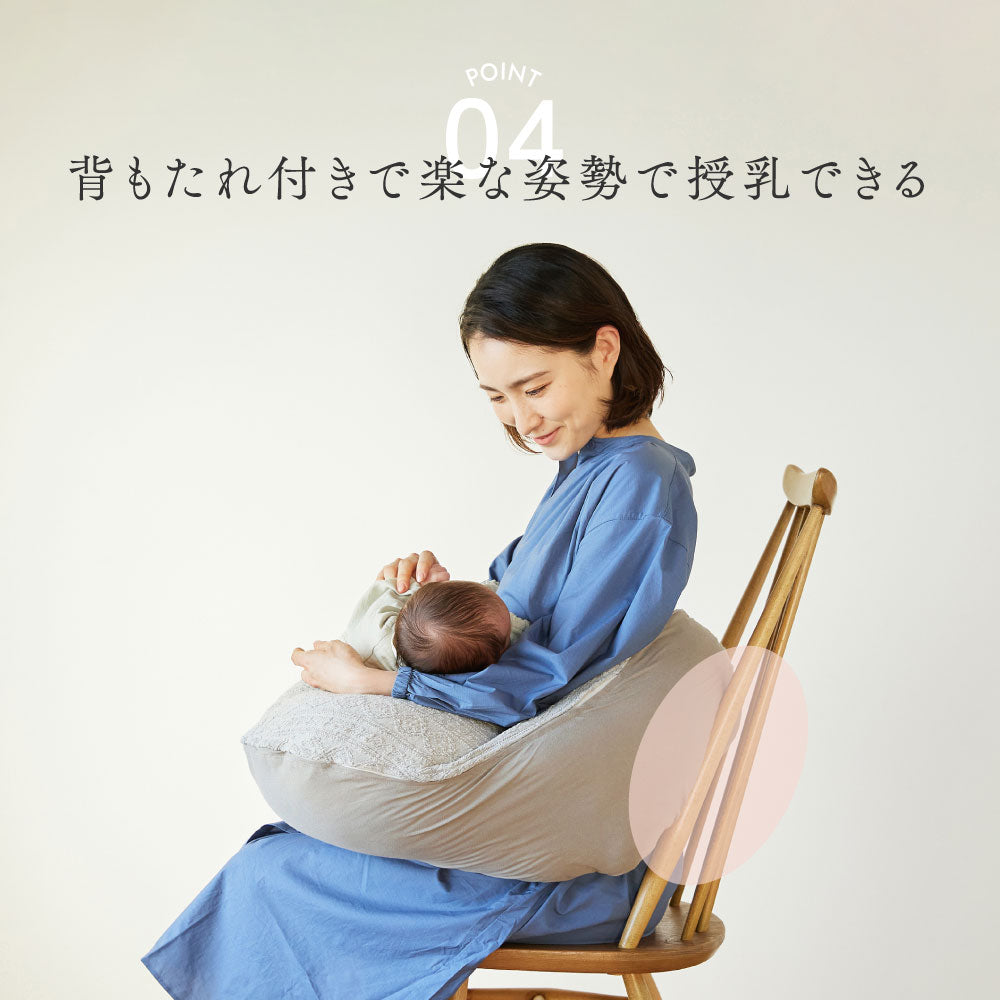 Pitatto Fit Cushion Long 授乳クッション カバー&中しんセット イブル モカ ◆