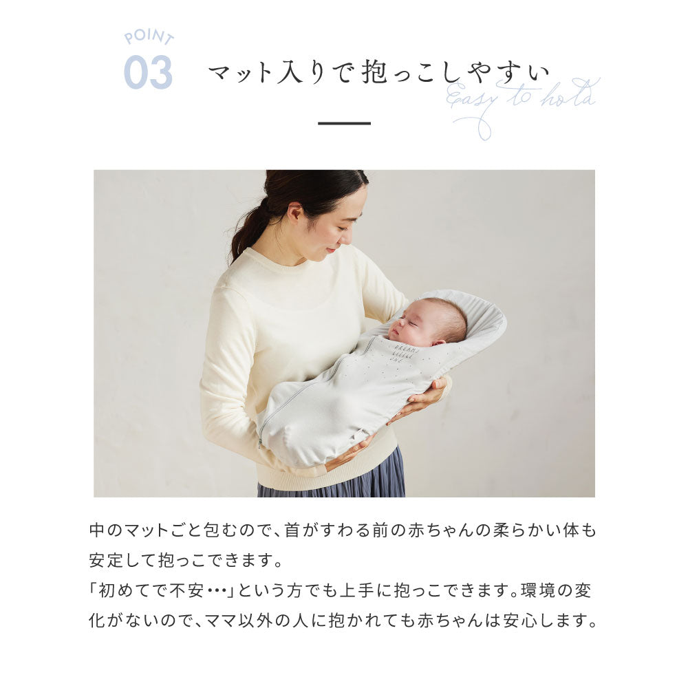 たまごマットおくるみ sleep ピンク / ギフト包装不可