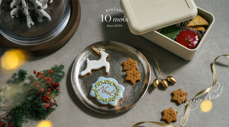 Atelier 10mois クリスマス限定クッキーボックス「ノエル」