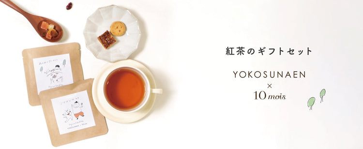 YOKOSUNAEN（横砂園）