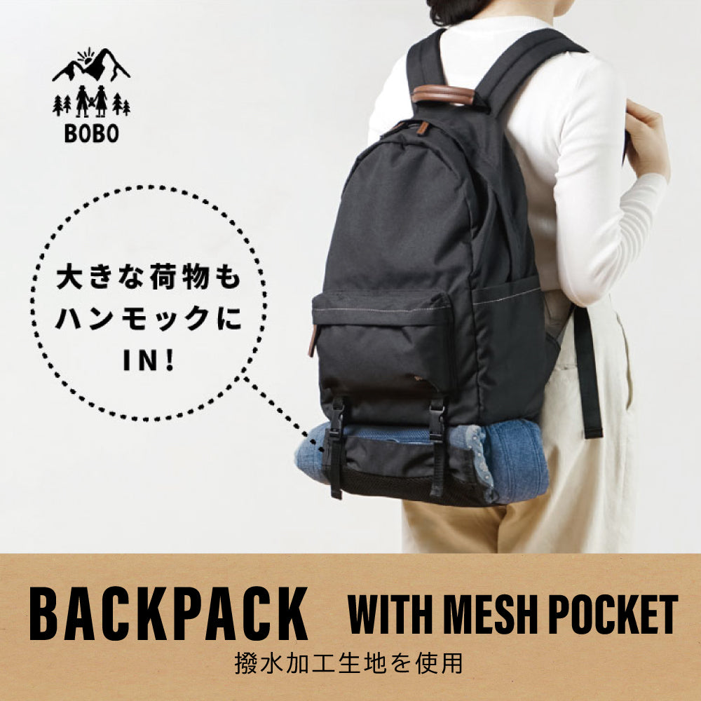 &go(アンドゴー）メッシュハンモック付き　マザーズリュック　ベージュ ◆