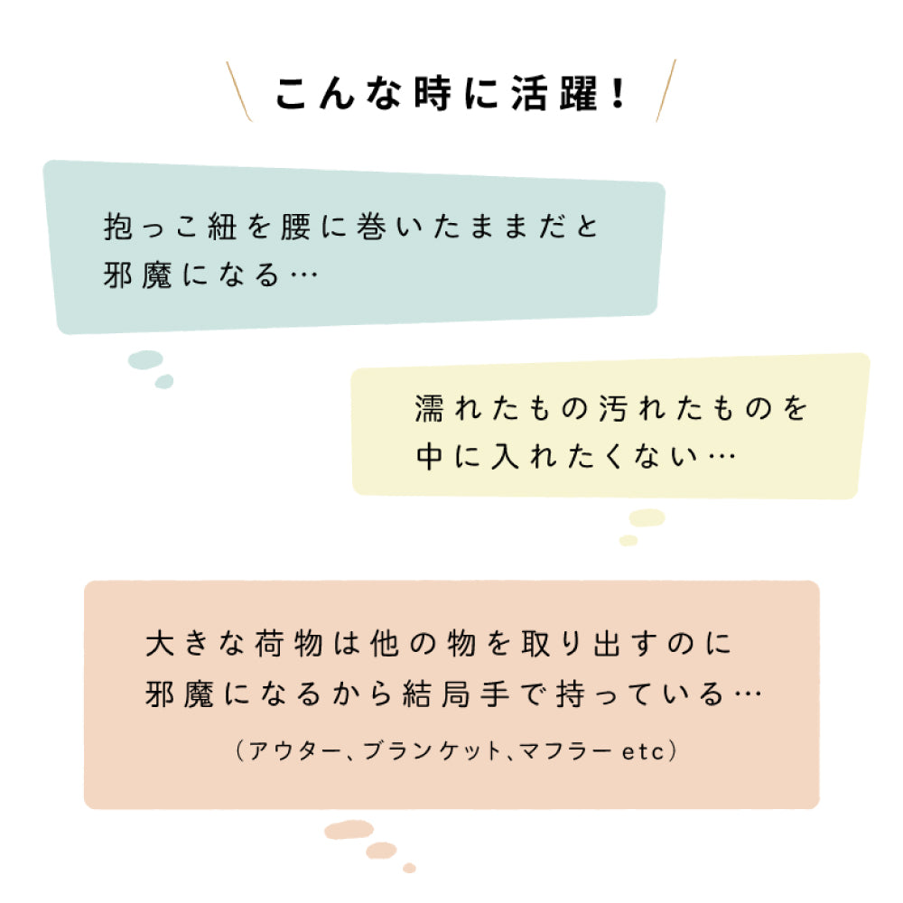&go(アンドゴー）メッシュハンモック付き　マザーズリュック　ベージュ ◆