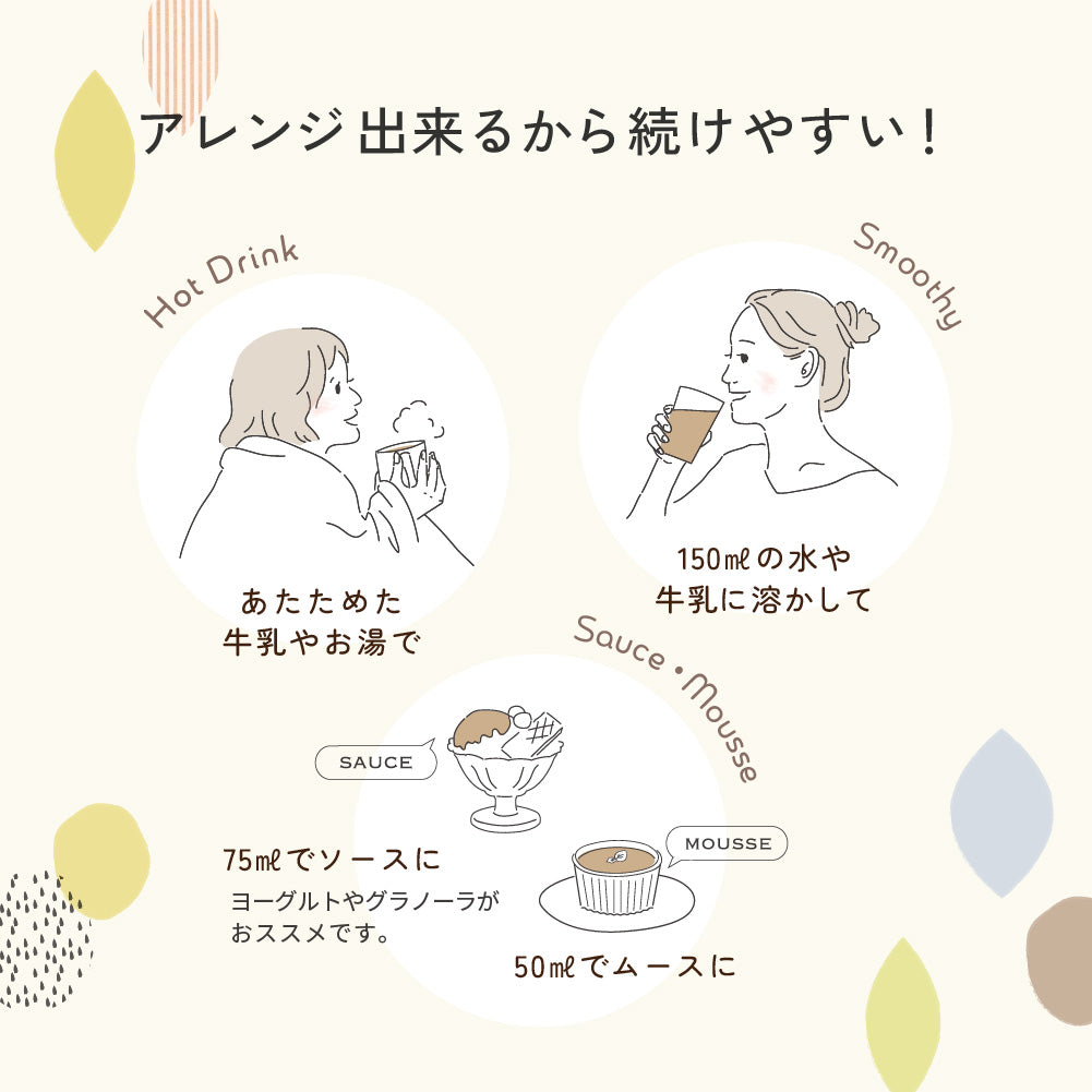 帆布BAGギフト スムージー＆スリーパー＆がらがら シャンピニオン