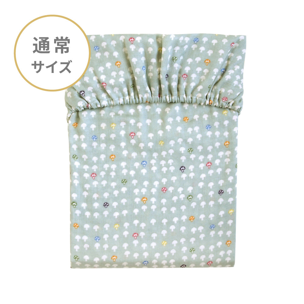 ワンタッチシーツ（通常サイズ）　シャンピニオン(ブルーサーフ)