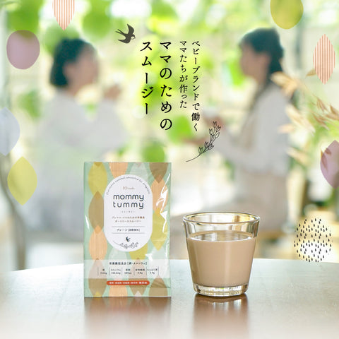 定期購入　葉酸　妊活　スムージー　マミータミー