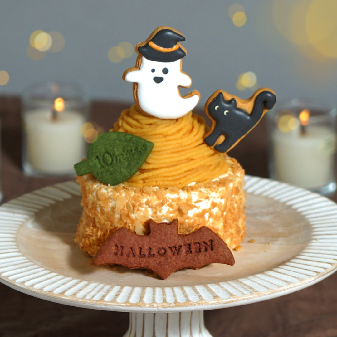 【10月30日まで販売】安納芋のモンブランハロウィーンケーキ◎　/  内祝い