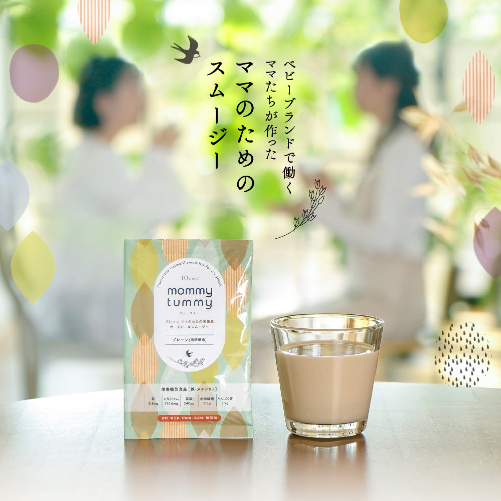 帆布BAGギフト スムージー＆スリーパー＆がらがら シャンピニオン