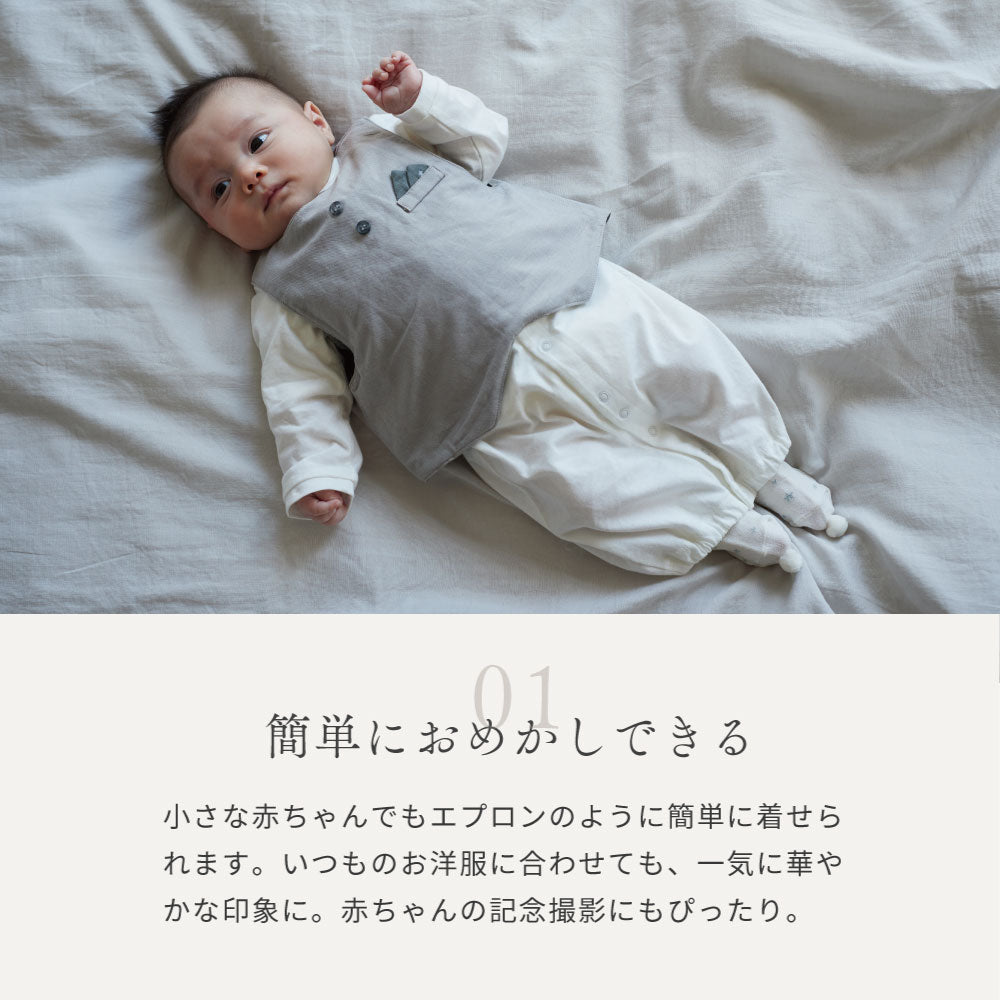 着るスタイベストギフトセット 　ネイビー　/ 10mois●
