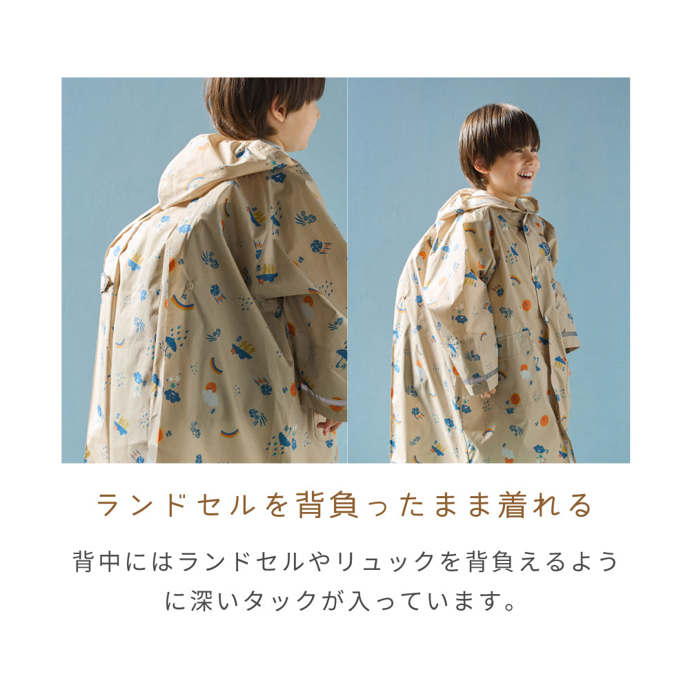 レインコート tupera tupera 100-110cm・110-120cm