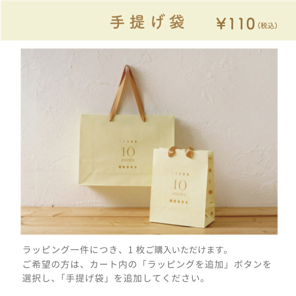 PATTO SATTO HADAGI＆ランドリーギフトセット 50-60cm ● / ベビー肌着