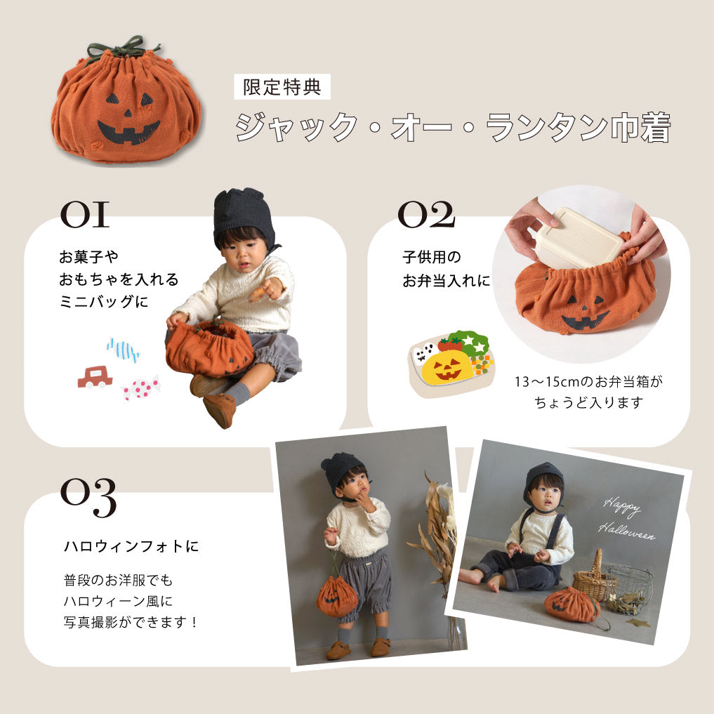 ハロウィンギフト 魔女ワンピース 80・90・100cm