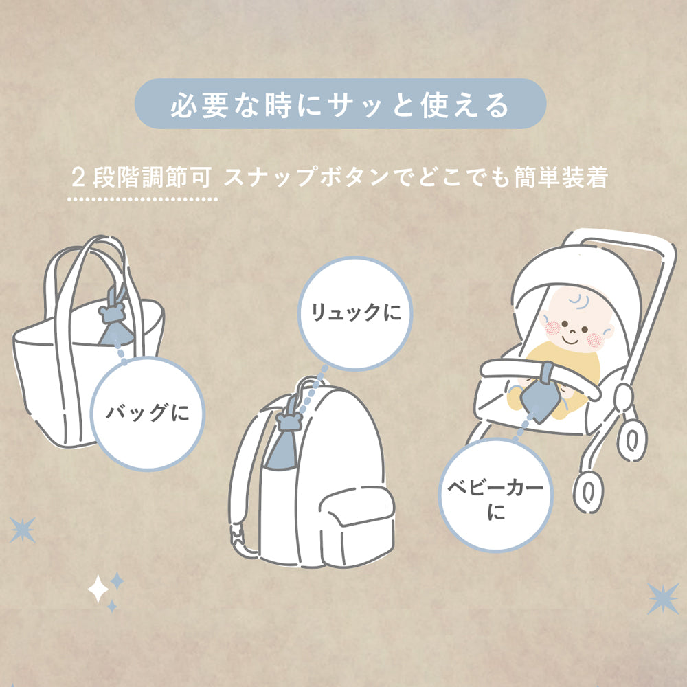 バスポンチョ＆チャームハンカチ ギフトセット ベアマスク / 名入れ刺繍可
