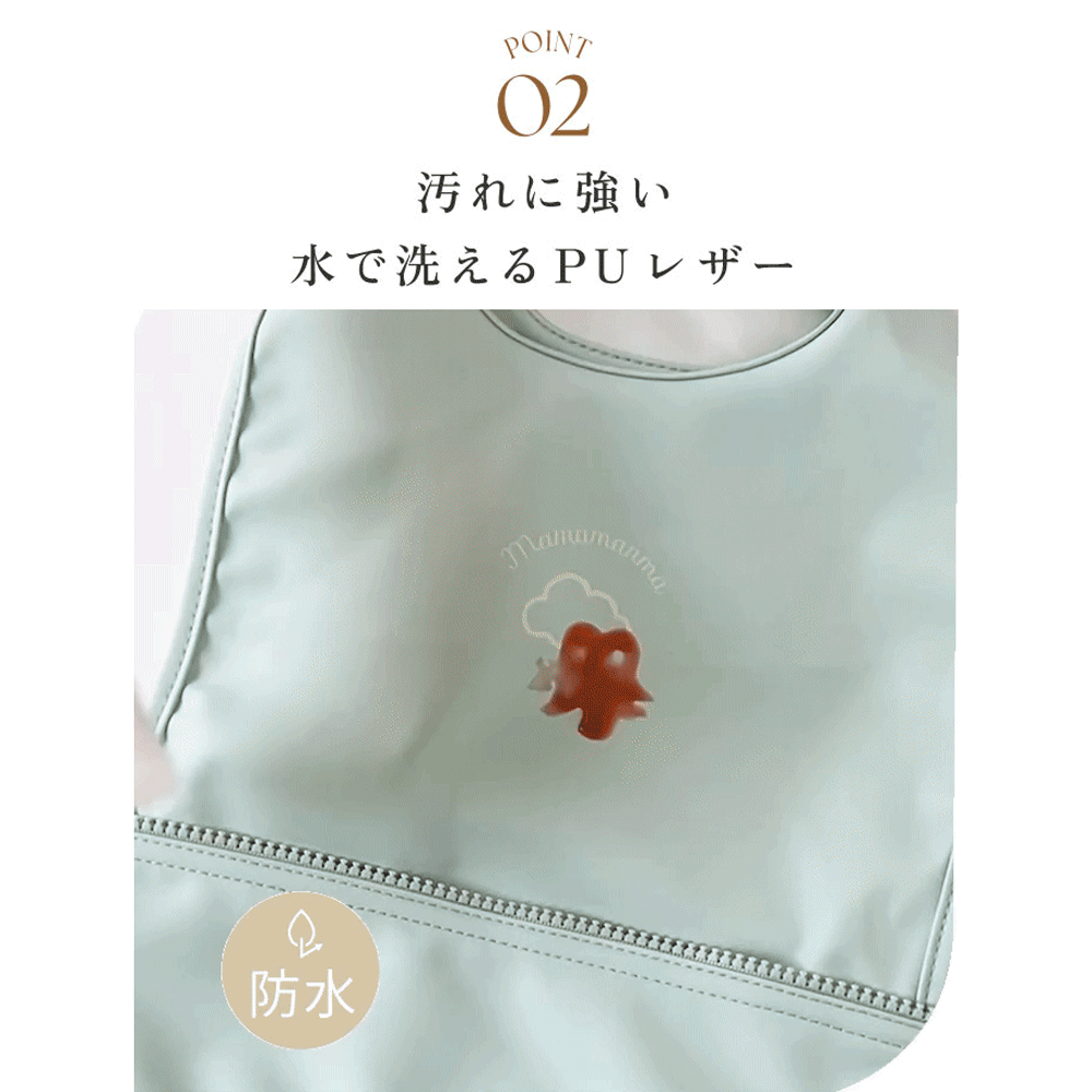 お食事ポーチロン 袖なし ねこアイボリー