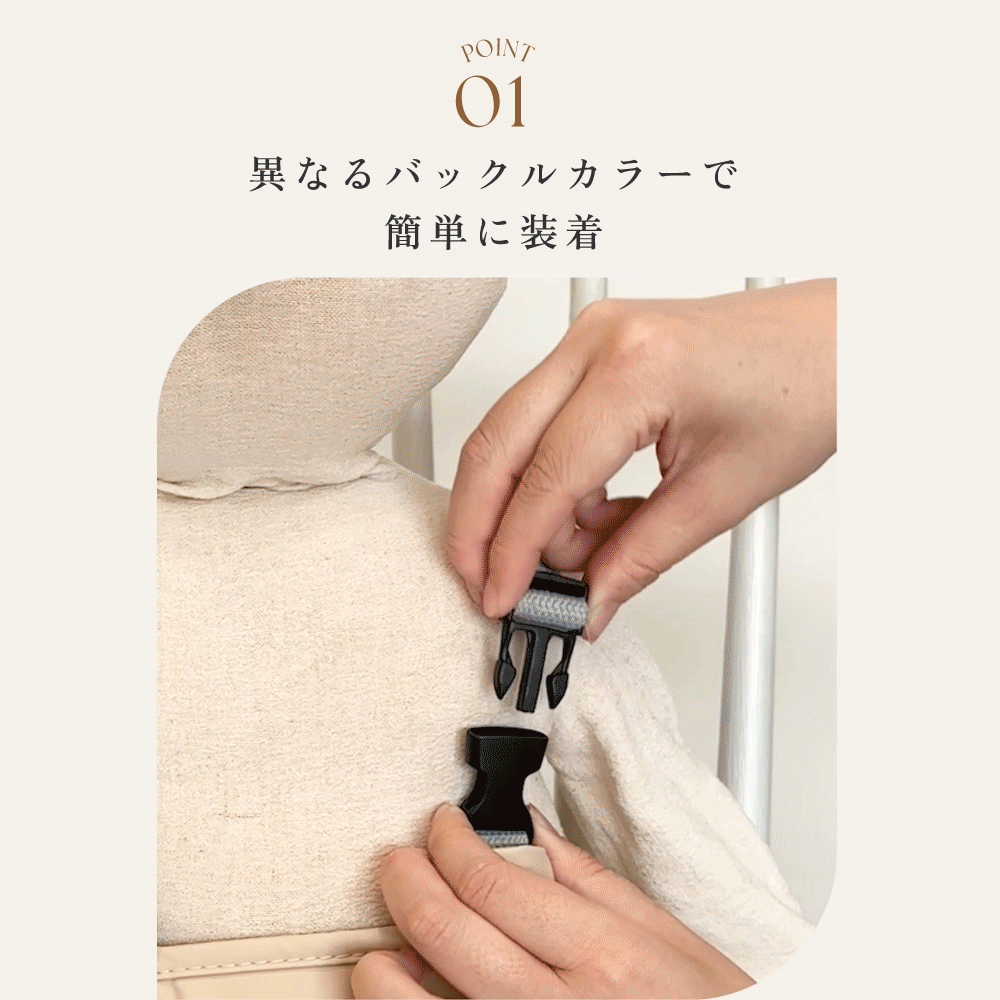 チェアベルト ねこアイボリー  / ギフト包装不可