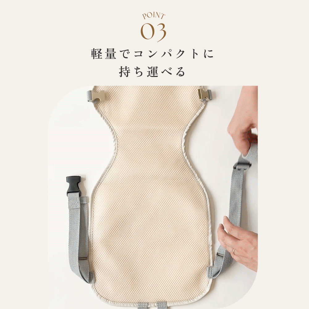 チェアベルト ねこアイボリー  / ギフト包装不可