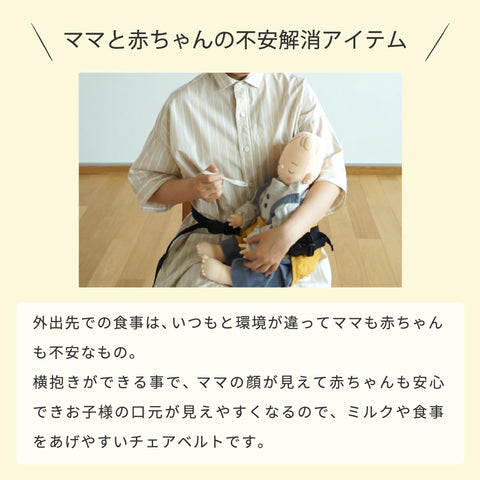 ベビー肌着