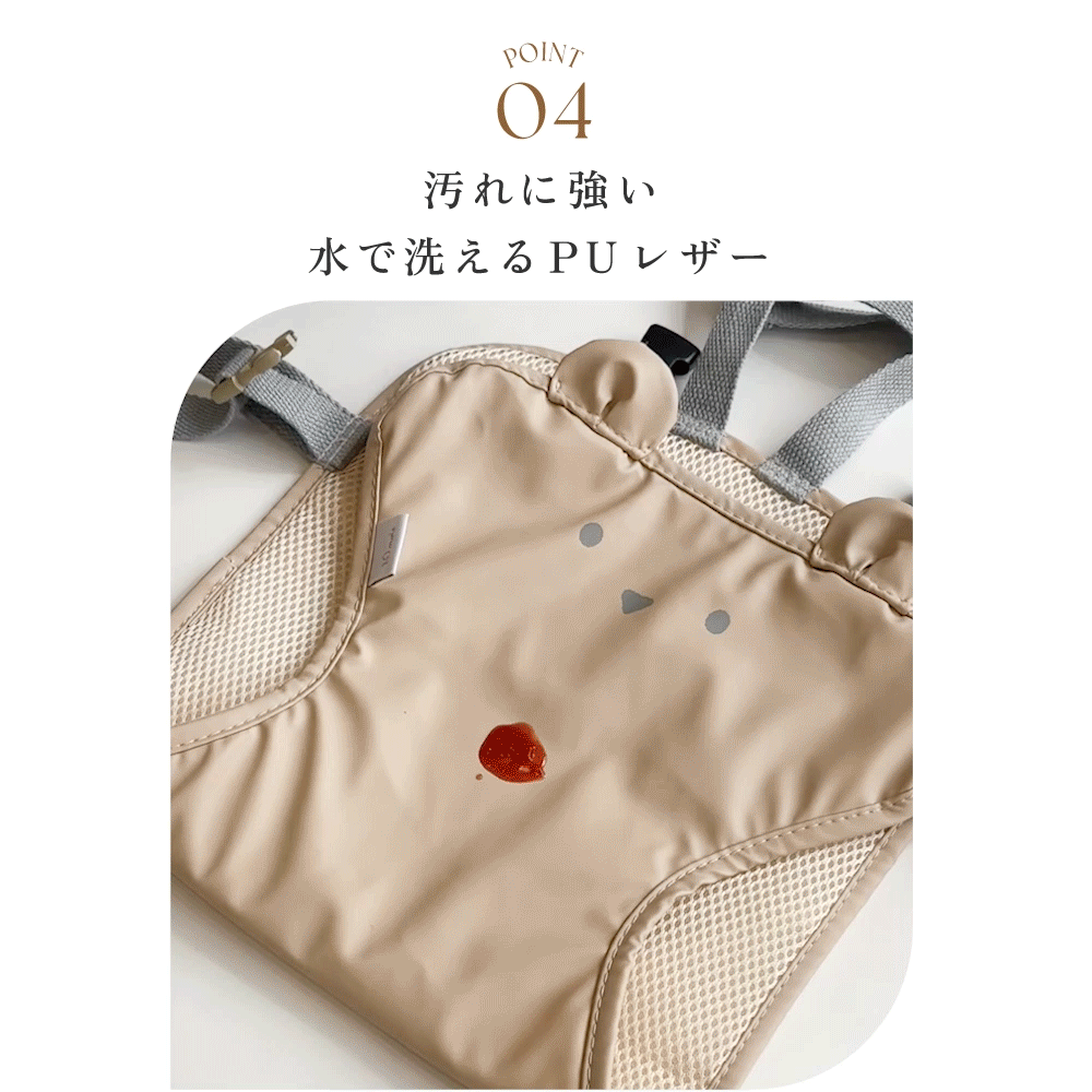 チェアベルト ねこアイボリー  / ギフト包装不可