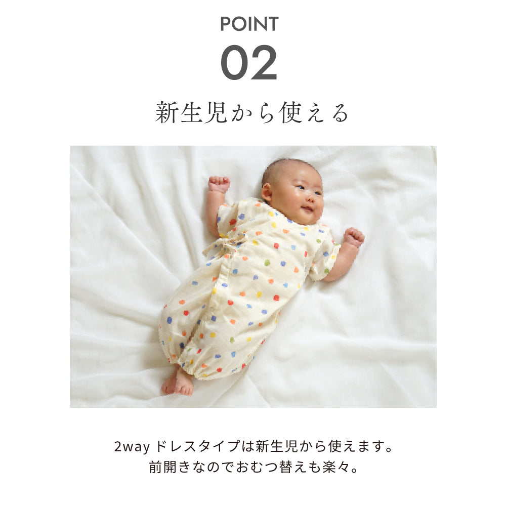 甚平2wayドレス　50-70cm ブルー tensei_天青