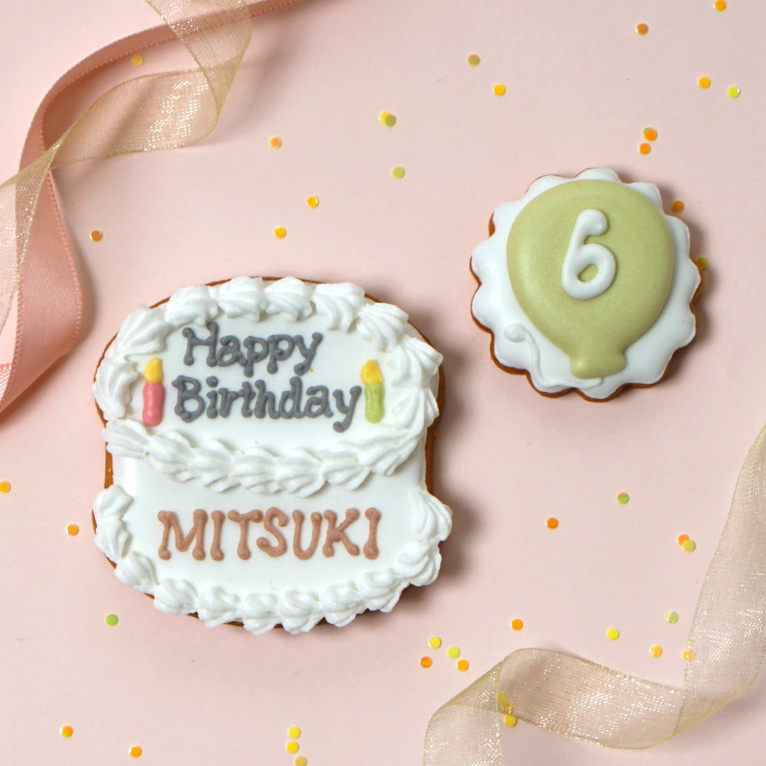 お誕生日クッキーボックス  ◎ / 記念日 誕生日