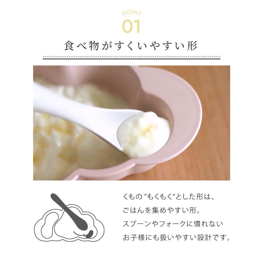 mamamanma　grande(マママンマ　グランデ)セット　フレンチバニラ / 食器