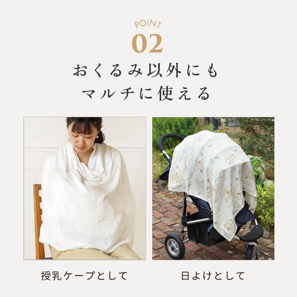 おくるみとPATTO SATTO HADAGI 50-60cm のギフトセット / ベビー肌着 出産祝い