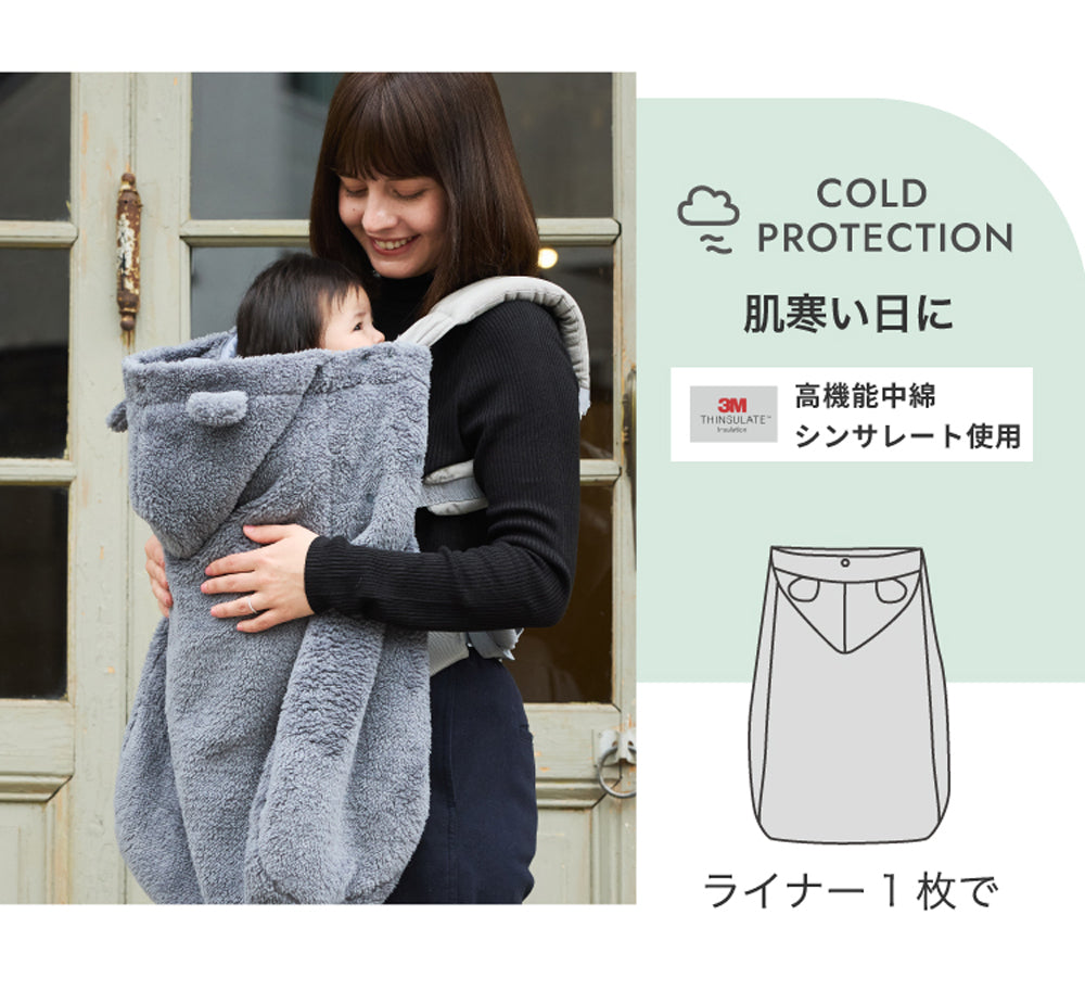ALL SEASON BABY CAPE ミント / ママケープ
