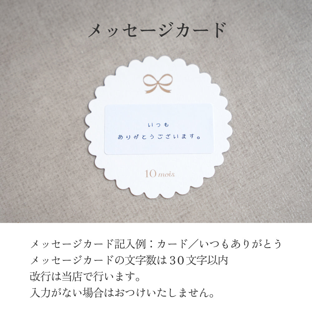 クッキーボックスクロリ　 ◎