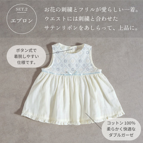 “セレモニードレス”