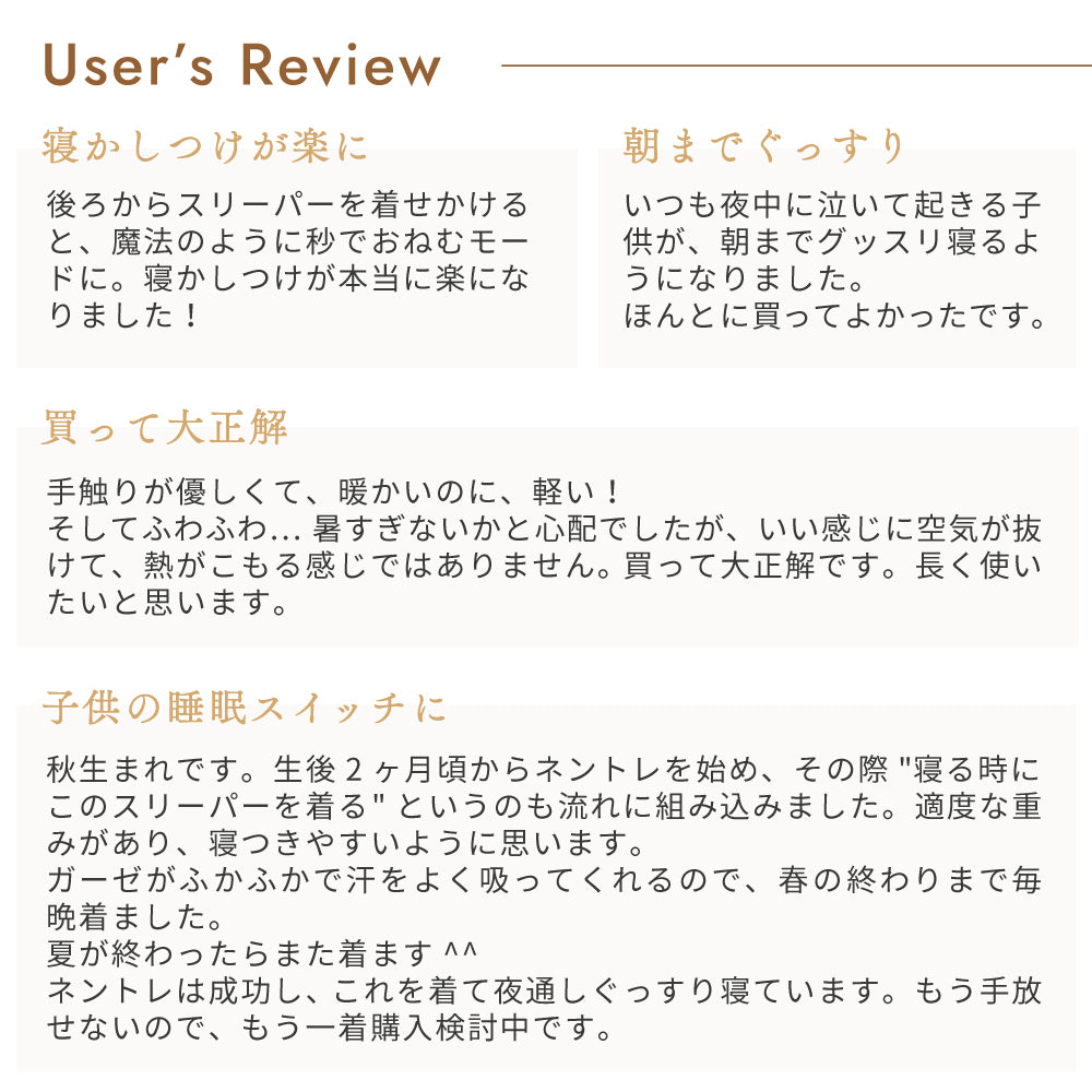 グレー　6wayスリーパー　ふくふくガーゼ(6重ガーゼ)/ ギフト包装不可