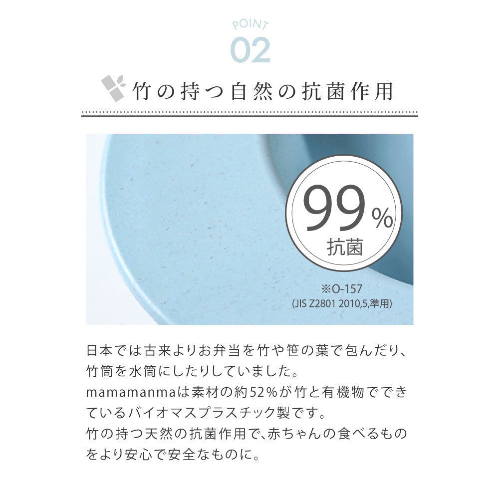 ママお疲れ様ギフトセット スムージー＆離乳食食器 ブルー / 出産祝い お食事