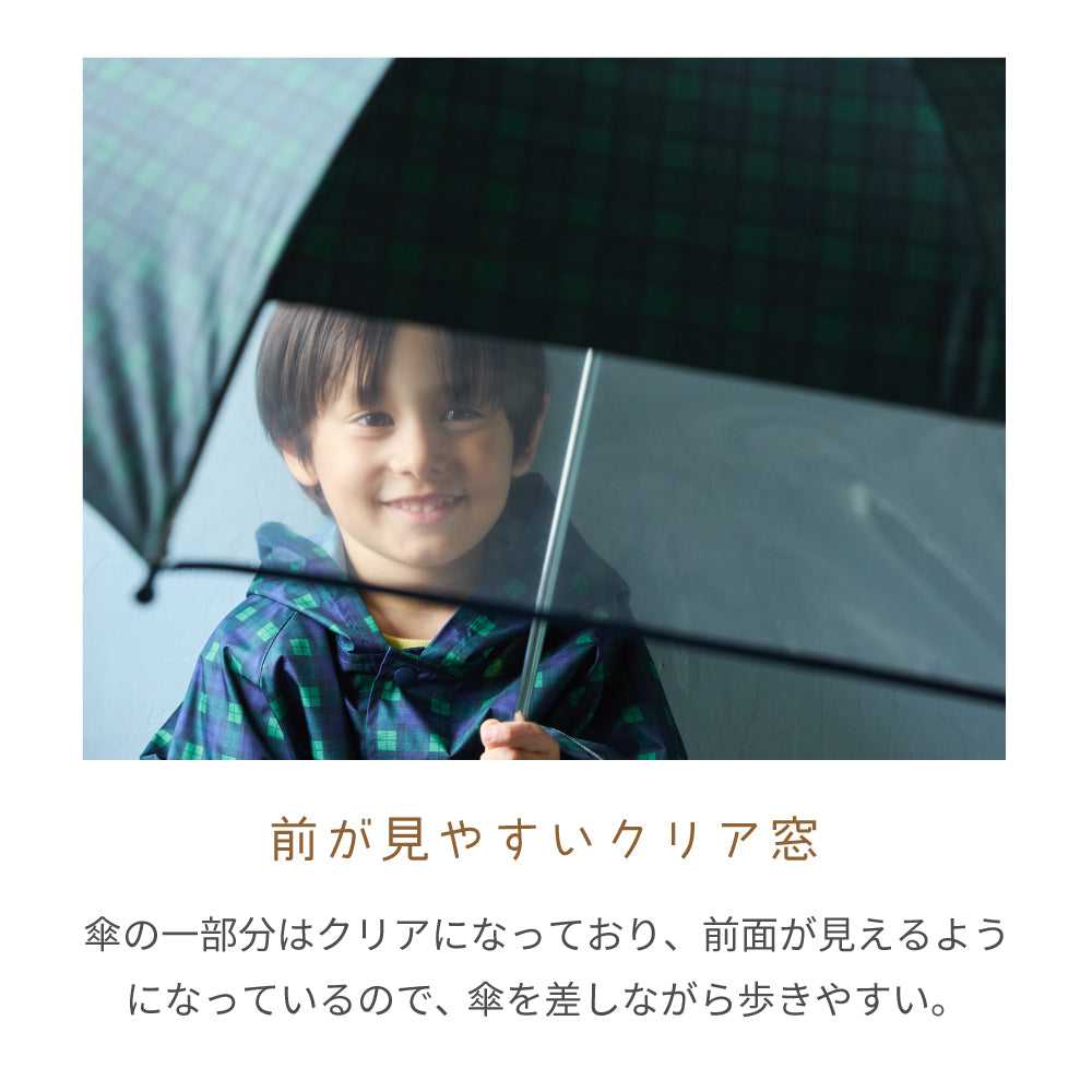 こども用傘(晴雨兼用) tupera tupera 45cm・50cm 日傘