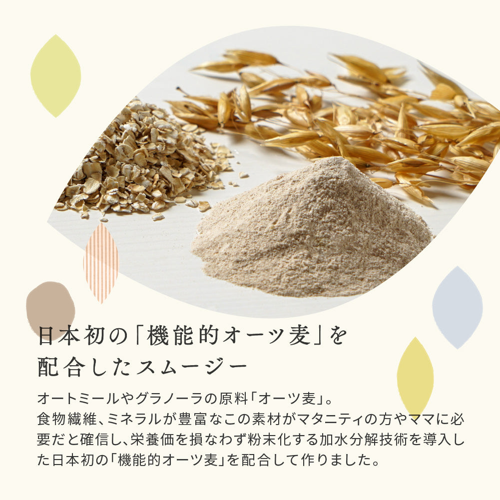 1万5千円ぴったり　出産祝いギフトセット(お食事グッズ)　ピンク